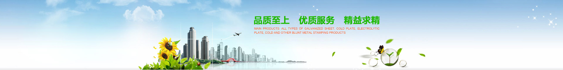 站內搜索